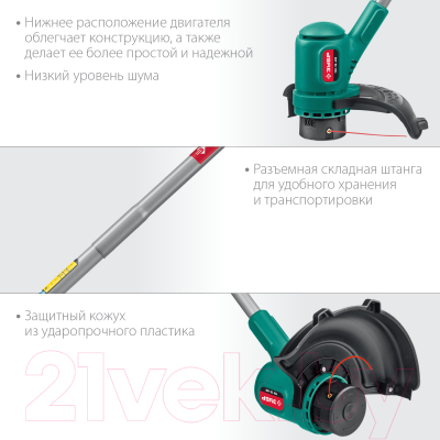 Триммер электрический Зубр ТСН-26-400- фото5