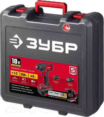 Аккумуляторный гайковерт Зубр ГУЛ-255-41- фото9