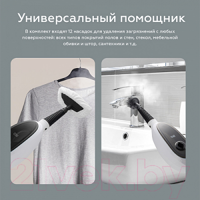 Пароочиститель BQ SM1000- фото10