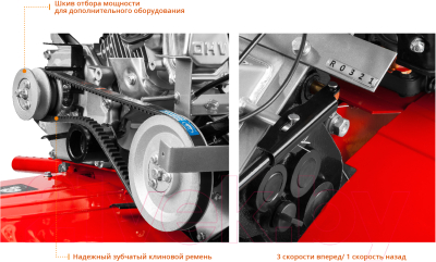 Мотоблок бензиновый Зубр МТБ-400- фото9