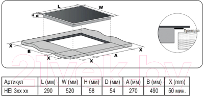 Индукционная варочная панель Evelux HEI 320 B- фото2
