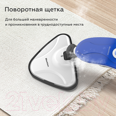 Пароочиститель Blackton Bt SM1112 (синий/белый)- фото10