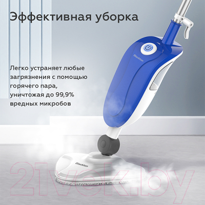 Пароочиститель Blackton Bt SM1112 (синий/белый)- фото6