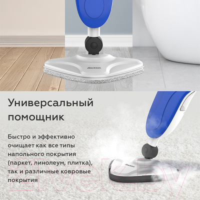 Пароочиститель Blackton Bt SM1112 (синий/белый)- фото7