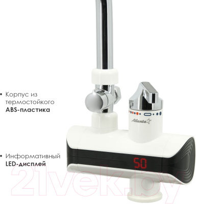 Кран-водонагреватель Atlanta ATH-7434- фото5