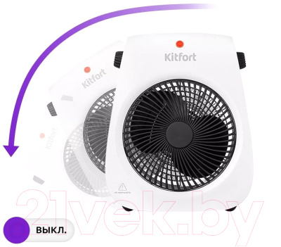 Тепловентилятор Kitfort KT-2702- фото4