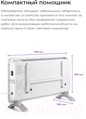 Конвектор Kitfort KT-2708- фото7