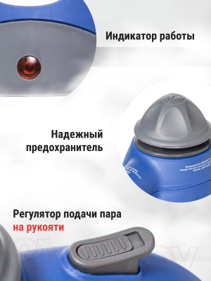 Пароочиститель Sundays Home QJ05-01 (синий)- фото3