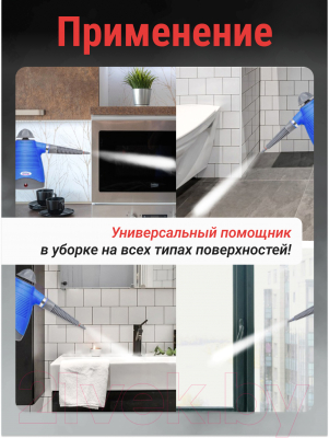 Пароочиститель Sundays Home QJ05-01 (синий)- фото4