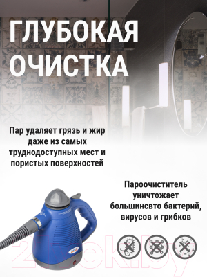 Пароочиститель Sundays Home QJ05-01 (синий)- фото6