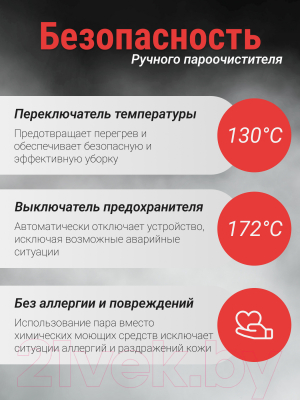 Пароочиститель Sundays Home QJ05-01 (синий)- фото7
