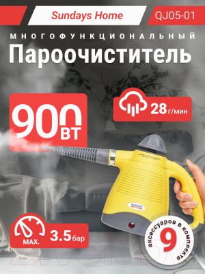 Пароочиститель Sundays Home QJ05-01- фото