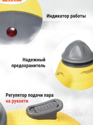 Пароочиститель Sundays Home QJ05-01- фото3