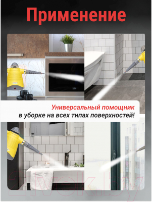Пароочиститель Sundays Home QJ05-01- фото4