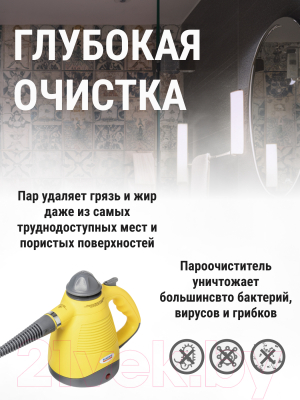 Пароочиститель Sundays Home QJ05-01- фото6