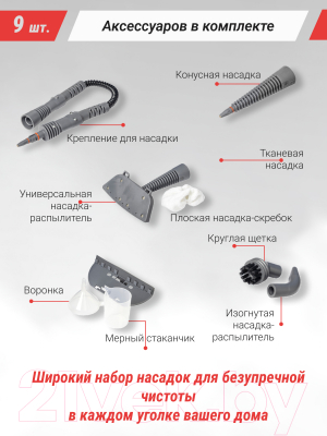 Пароочиститель Sundays Home QJ05-01 (красный)- фото2