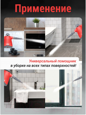 Пароочиститель Sundays Home QJ05-01 (красный)- фото4