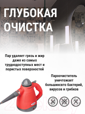 Пароочиститель Sundays Home QJ05-01 (красный)- фото6