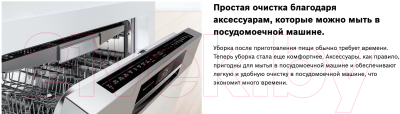 Кухонный комбайн Bosch MC812S844- фото8