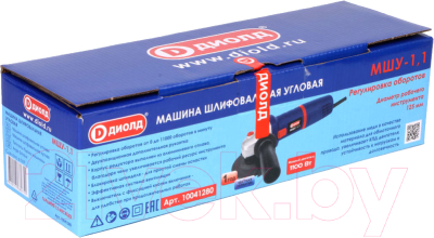 Угловая шлифовальная машина Диолд МШУ-1.1 (10041280)- фото7