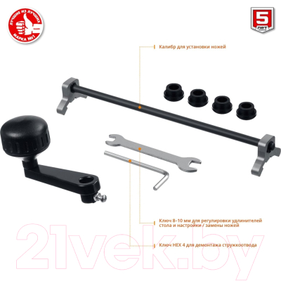 Рейсмусовый станок Зубр РС-305- фото10