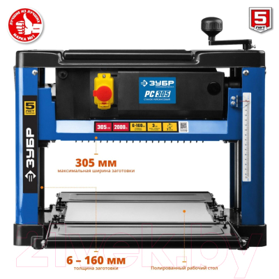 Рейсмусовый станок Зубр РС-305- фото3