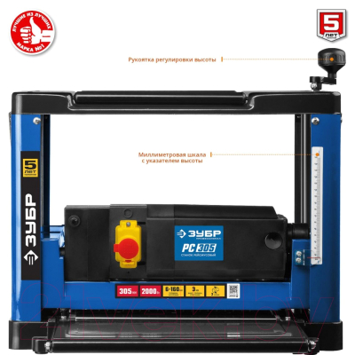 Рейсмусовый станок Зубр РС-305- фото4