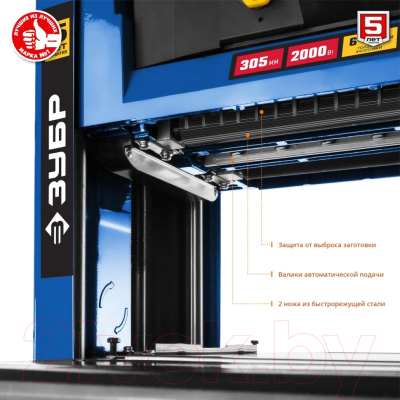 Рейсмусовый станок Зубр РС-305- фото5