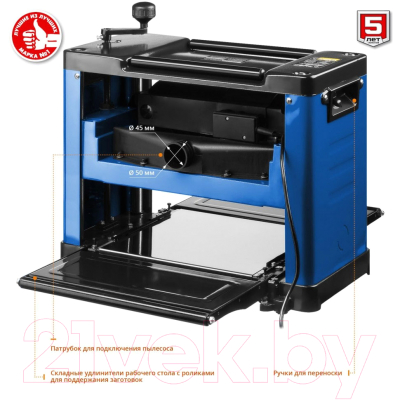 Рейсмусовый станок Зубр РС-305- фото6