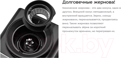 Кофемолка Kitfort KT-787- фото3