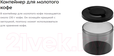 Кофемолка Kitfort KT-787- фото4