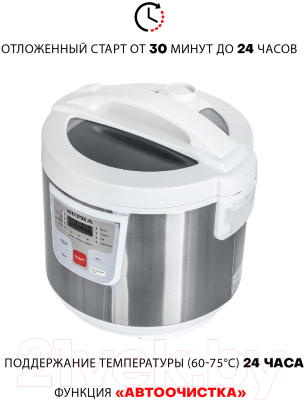 Мультиварка Supra MCS-4114- фото5