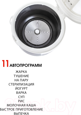 Мультиварка Supra MCS-4114- фото6