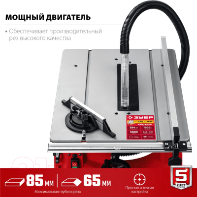 Циркулярный станок Зубр СРЦ-254- фото10