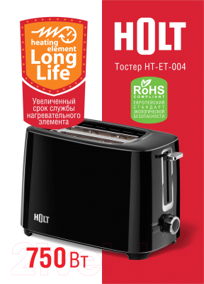 Тостер Holt HT-ET-004- фото6