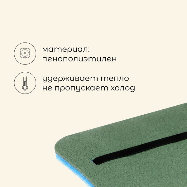 Сидушка туристическая Maclay 161245- фото3