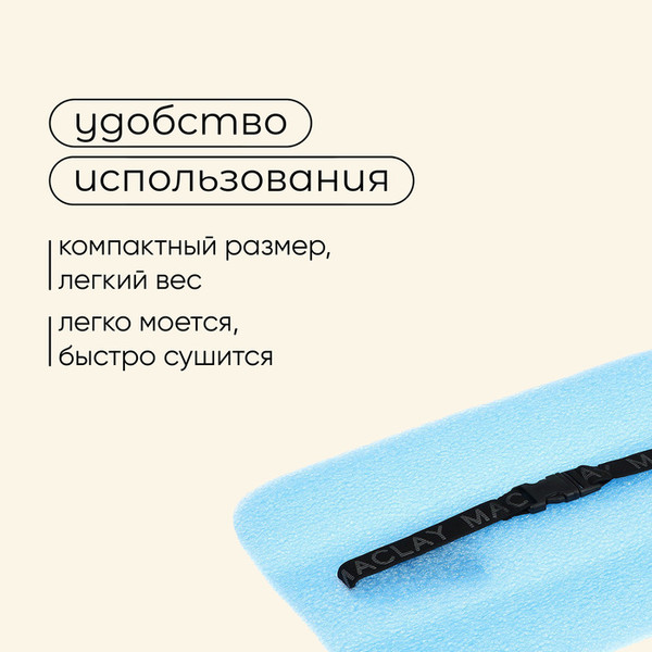 Сидушка туристическая Maclay 1226214- фото5
