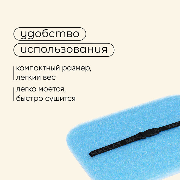 Сидушка туристическая Maclay 2119063- фото8