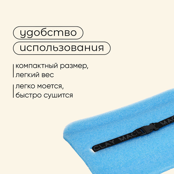 Сидушка туристическая Maclay 1226215- фото4