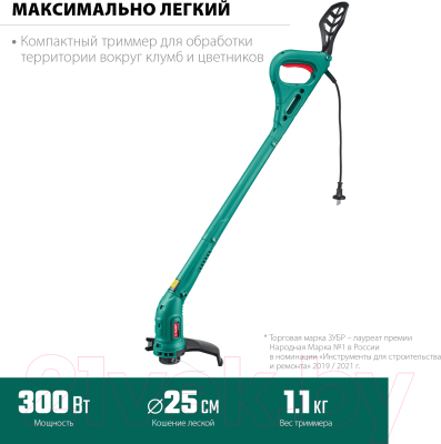 Триммер электрический Зубр ТСН-25-300- фото7