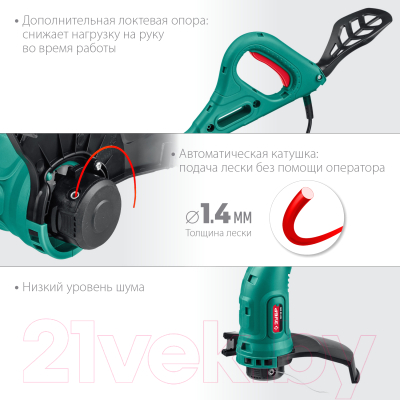 Триммер электрический Зубр ТСН-25-300- фото9