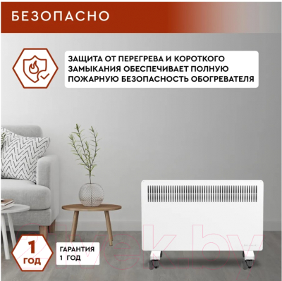 Конвектор Волжанка ДС-2000.2 (белый)- фото3