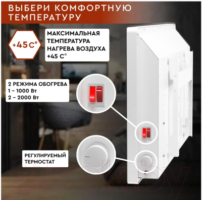 Конвектор Волжанка ДС-2000.2 (белый)- фото6
