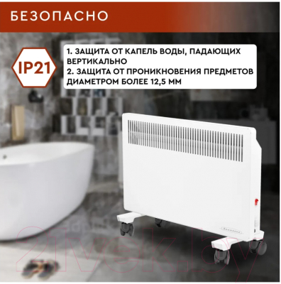 Конвектор Волжанка ДС-2000.2 (белый)- фото8