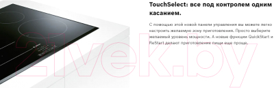 Электрическая варочная панель Bosch PKE645BB2E- фото6