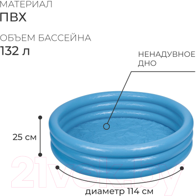 Надувной бассейн Intex Кристалл 59416NP- фото5