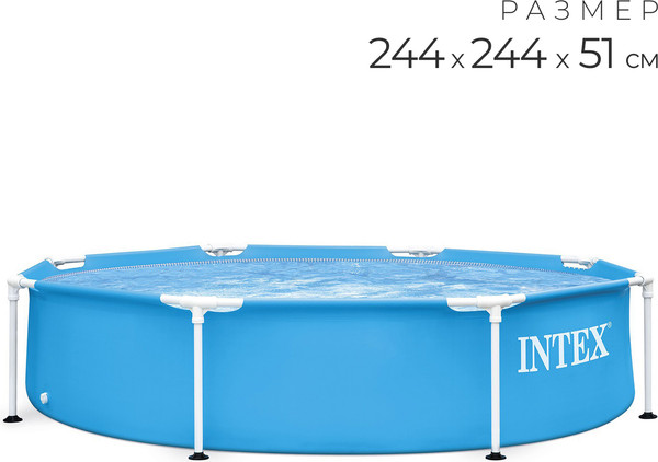 Каркасный бассейн Intex Metal Frame / 28205NP- фото3