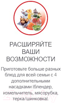 Кухонный комбайн Moulinex QA310110- фото8