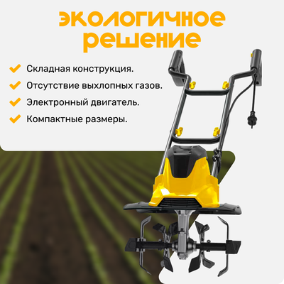 Миникультиватор Garvill MC360-22- фото3
