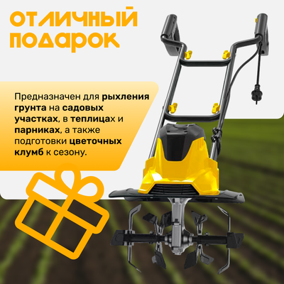 Миникультиватор Garvill MC360-22- фото4
